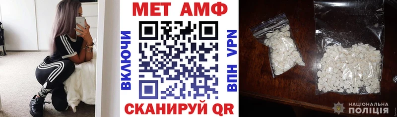 АМФ 97% Минусинск