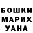 Метадон мёд Aisha Yusufova