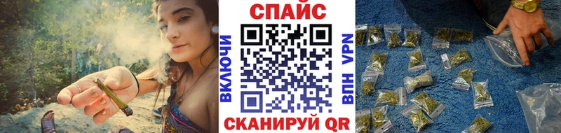 хочу наркоту  Минусинск  БУТИРАТ буратино 