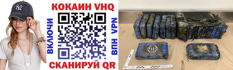 COCAIN 99%  это клад  Минусинск 