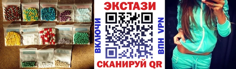 ЭКСТАЗИ MDMA Минусинск