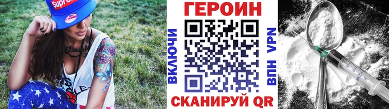 mega ССЫЛКА  Минусинск  Героин Афган 