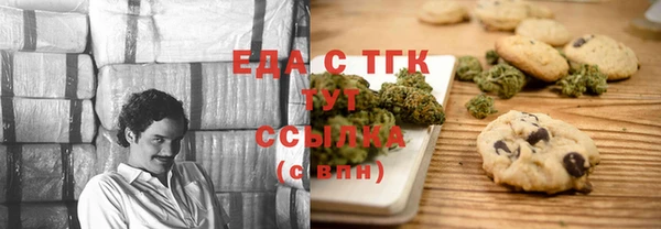 мдма Лабытнанги