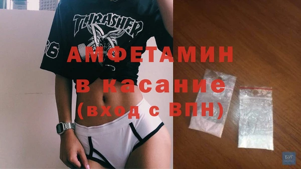 альфа пвп Кулебаки