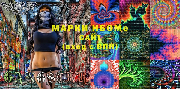 альфа пвп Кулебаки