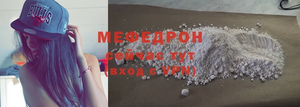ECSTASY Куйбышев