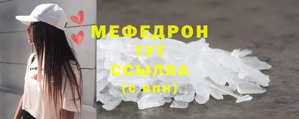 ECSTASY Куйбышев