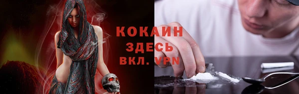 альфа пвп Кулебаки