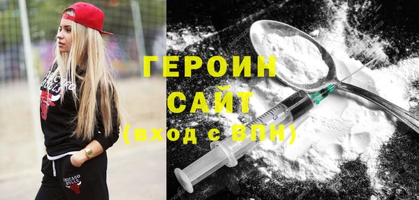 альфа пвп Кулебаки