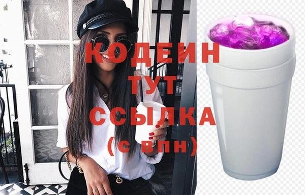 ECSTASY Куйбышев
