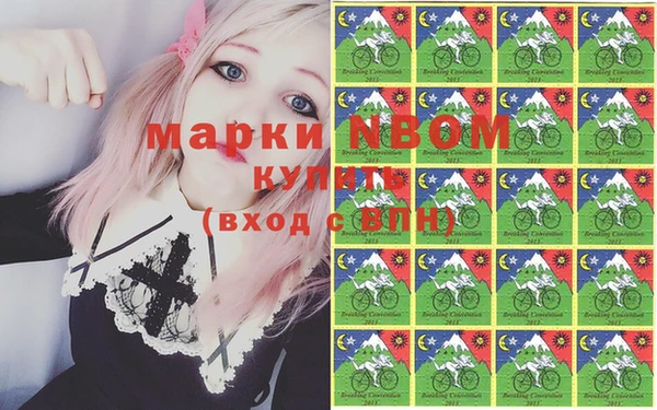МДМА Краснослободск