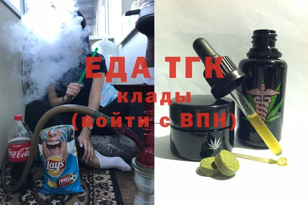 дживик Кукмор