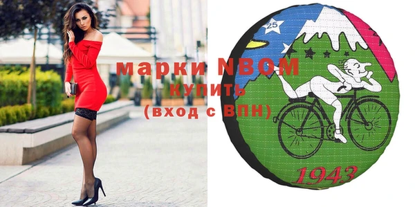 ECSTASY Куйбышев