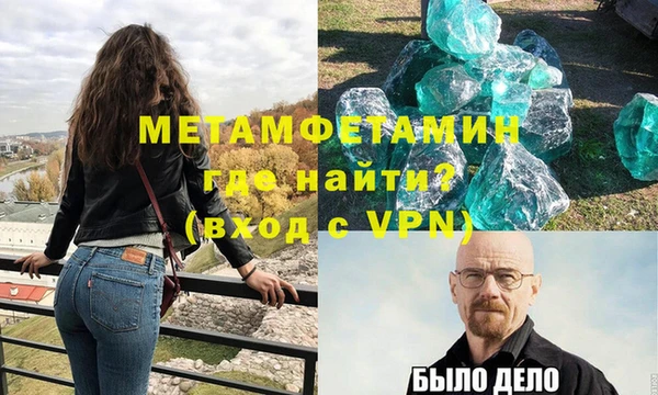 альфа пвп Кулебаки