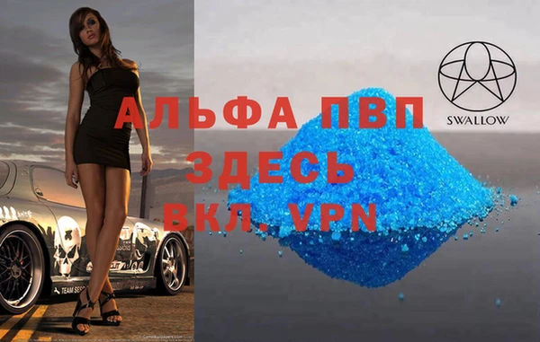 альфа пвп Кулебаки