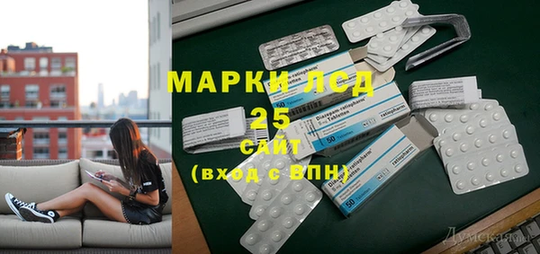 марки nbome Ладушкин