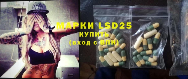 таблы Краснотурьинск