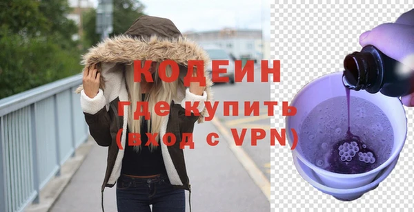 альфа пвп Кулебаки