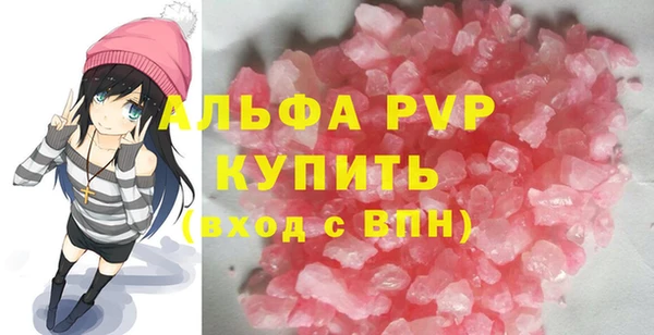 ECSTASY Куйбышев