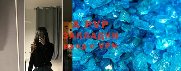 альфа пвп Кулебаки
