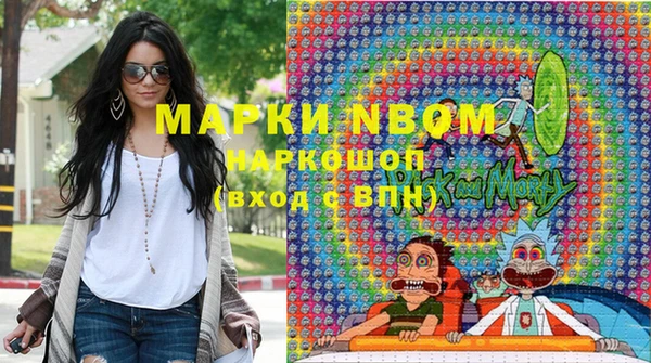 альфа пвп Кулебаки