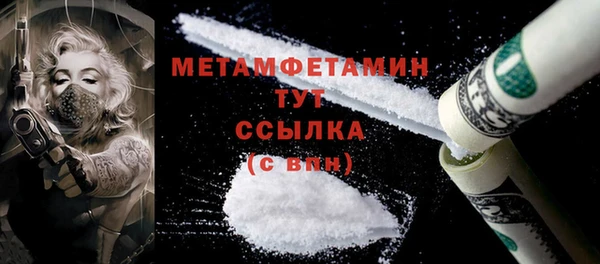 ECSTASY Куйбышев