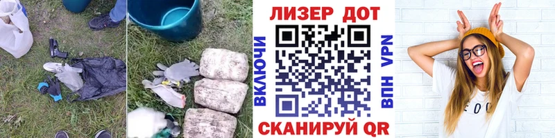 ЛСД экстази кислота  Минусинск 