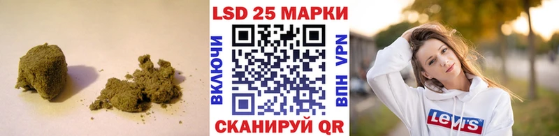 LSD-25 экстази ecstasy Минусинск
