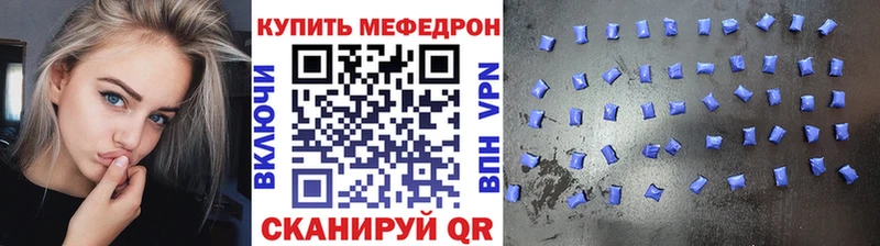мега маркетплейс Минусинск МЯУ-МЯУ 4 MMC