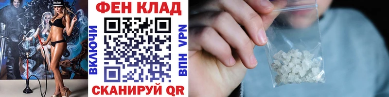 МЕТАМФЕТАМИН витя  Минусинск 