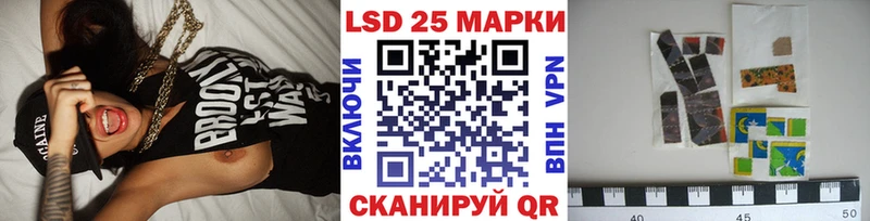 Марки NBOMe 1500мкг  Минусинск 