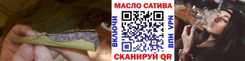 Дистиллят ТГК вейп с тгк  где продают наркотики  Минусинск 
